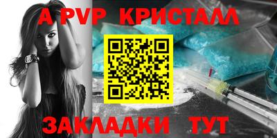 тгк Ливны