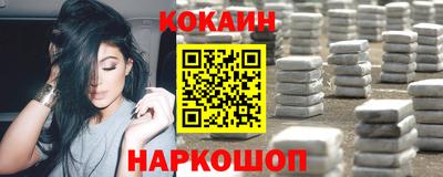 кокаин премиум Ликино-Дулёво
