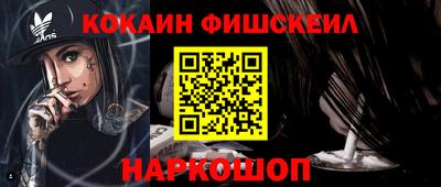 кокаин премиум Ликино-Дулёво