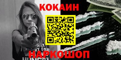 кокаин премиум Ликино-Дулёво