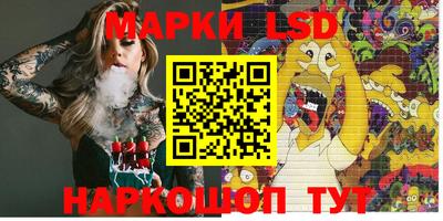 бутират Лесосибирск