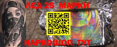 бутират Лесосибирск