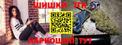 тгк Ливны