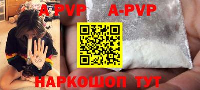 тгк Ливны