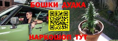 бутират Лесосибирск