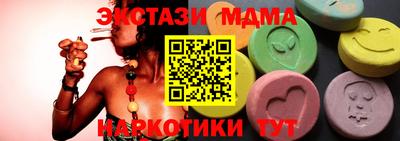 бутират Лесосибирск