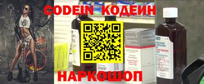 бутират Лесосибирск