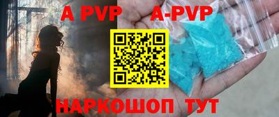 бутират Лесосибирск