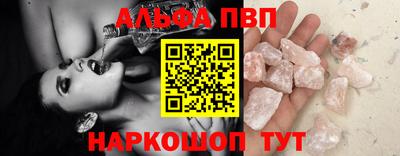 тгк Ливны
