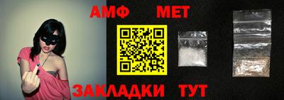 тгк Ливны