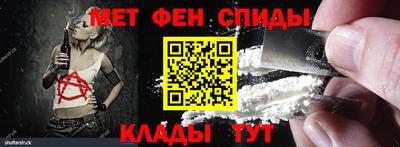 бутират Лесосибирск