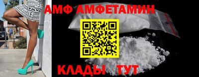 тгк Ливны