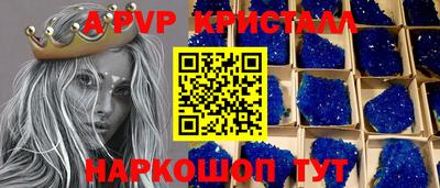 тгк Ливны