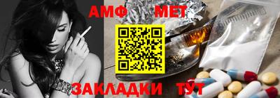 тгк Ливны