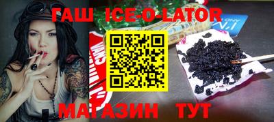 бутират Лесосибирск