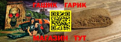 бутират Лесосибирск