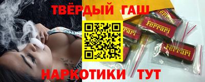 бутират Лесосибирск