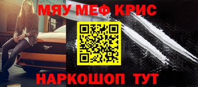 бутират Лесосибирск