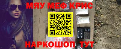 бутират Лесосибирск