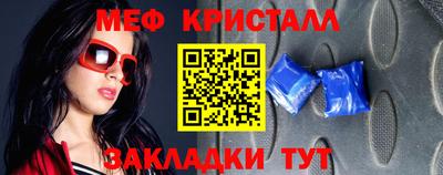 тгк Ливны