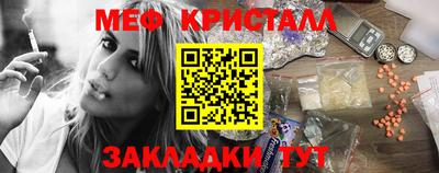 бутират Лесосибирск