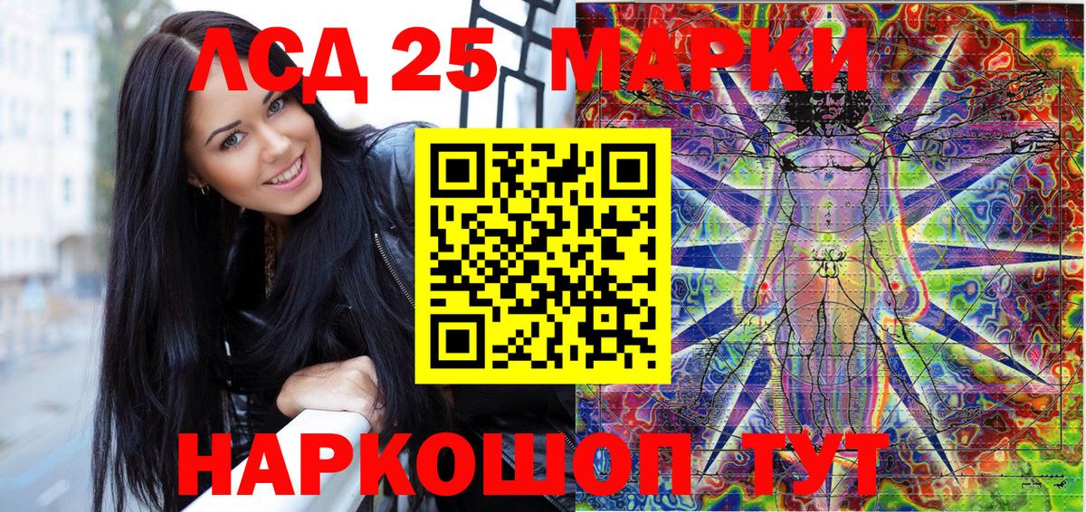 цена   Вход с VPN  Дедовск  Марки NBOMe 1,8мг 
