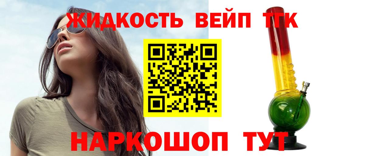 ТГК Wax  Вход с VPN  Дедовск 