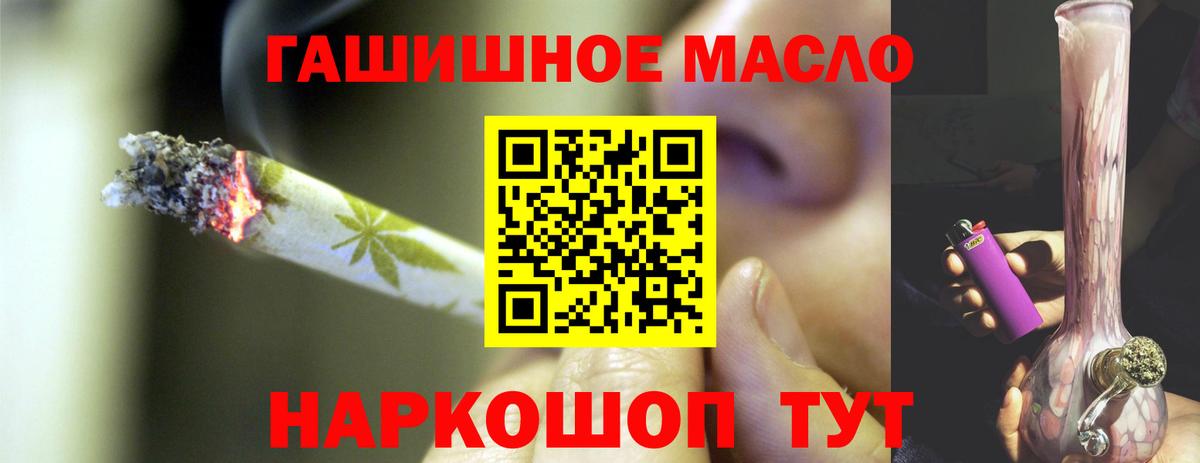 ТГК Wax Дедовск