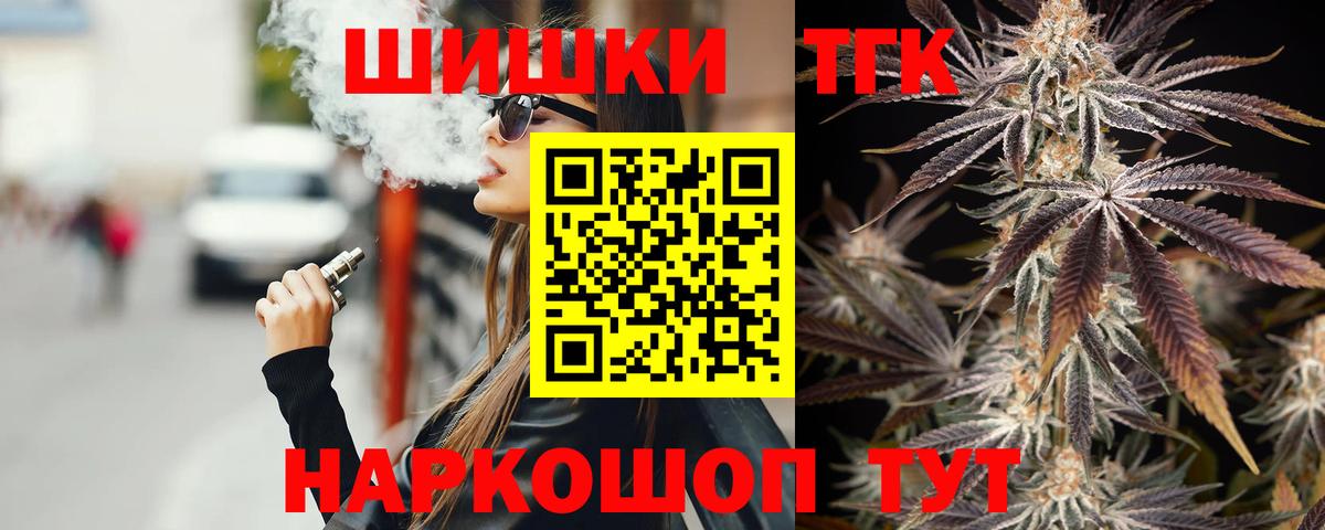 Каннабис Amnesia Дедовск